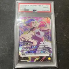 2025年最新】ヒソカ パラレル 星3の人気アイテム - メルカリ