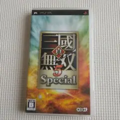 三国無双5 Special (PSP)