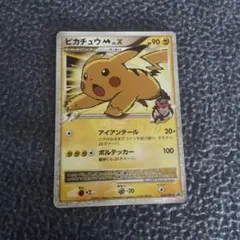 ピカチュウM[ムービー] PROMO DPt-Pプロモカード 043/051