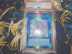 PSA10 閃刀姫 ゼロ アルティメット レリーフ 遊戯王 - メルカリ