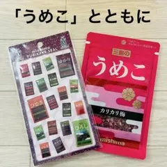 フレスタ限定 三島食品 ふりかけシール 16枚入り - メルカリ