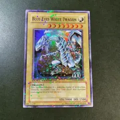 遊戯王【英語版】青眼の白龍 DT01 スーパーレア‼️