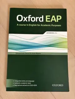 Oxford EAP ADVANCED C1