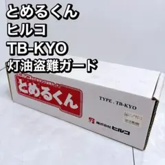 Item thumbnail for item bfe3366c-a424-4d70-813d-f9561a9c554f