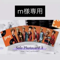 【ｍ様専用】MAZZELフォトカードセット