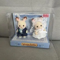 シルバニアファミリー 赤ちゃんペアセットウエディング