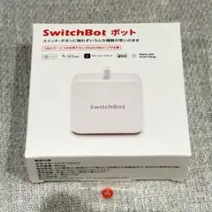 Switchbot スマートスイッチ