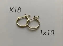 K18 YG フープピアス 1×8mm 小さめ 極小 | Mercari