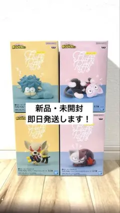 僕のヒーローアカデミア Fluffy Puffy 4体セット