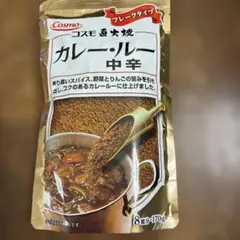 i*y様 Cosmo カレー・ルー 中辛 170g コスモ　直火焼　8皿分のサムネイル