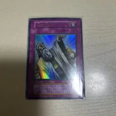 2025年最新】神の宣告 初期 ウルトラの人気アイテム - メルカリ