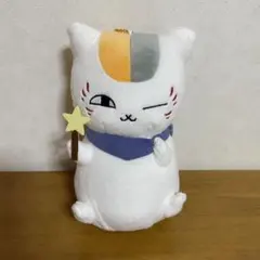 夏目友人帳 一番くじ ニャンコ先生と星景色 D賞マスコットぬいぐるみ ウィンク