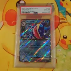 2026年最新】バトルアカデミー ゲッコウガの人気アイテム - メルカリ
