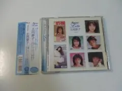 2026年最新】北岡夢子 cdの人気アイテム - メルカリ