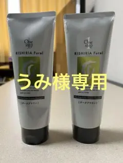 2026年最新】リシリアフレル カラークリームシャンプーの人気アイテム