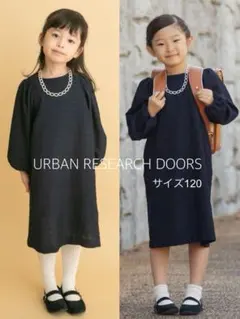 ✼美品✼ アーバンリサーチ ドアーズ 120 子供用 紺 ワンピース フォーマル