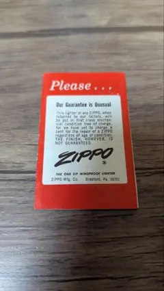 ひょなきら様 リクエスト 2点 まとめ商品