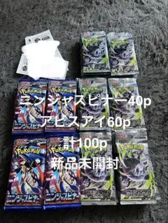 封入率一致】ポケモンカード アビスアイ・ニンジャスピナー計3BOX