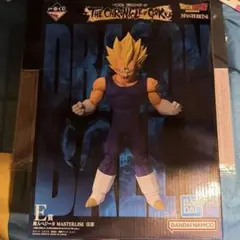 一番くじ ドラゴンボール E賞 魔人ベジータ MASTERLISE 新品未開封