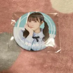 CUTIE STREET きゅーすと 梅田みゆ すきくじ 缶バッジ