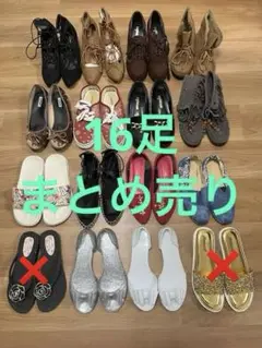 ❤︎レディース靴❤︎まとめ売り❤︎サンダル❤︎ブーツ❤︎