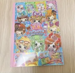 Item thumbnail for item 96abdcd5-7963-43b2-a38d-887ae9096fbc