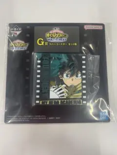 ヒロアカ一番くじ ラバーコースター 緑谷出久