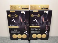 ライザップ 着圧レギンス L~LL 2点 カロリー消費アップ プレミアムラインのサムネイル