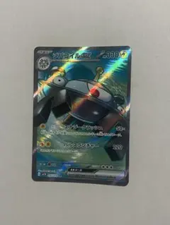 ポケカ ジバコイルex SR SV1V バイオレットex 093/078のサムネイル