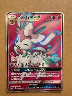 2026年最新】シリーズ：サン&ムーン ポケモンカードゲームの人気