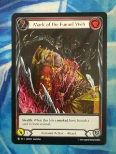 FAB 凶牙の標的/Mark of the Funnel Web GEM EA英