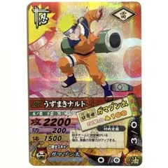 NARUTOナルティメットカードバトル うずまきナルト DN-003T