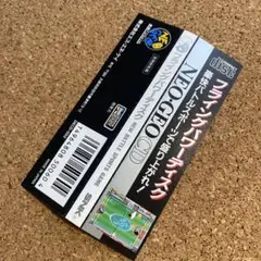 フライングパワーディスク　【帯のみ】 ネオジオCD