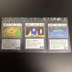 一番くじ HUNTER×HUNTER G.I編 I賞 呪文カード 同行 再生名簿