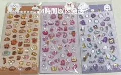 ボンボンドロップ風 立体シール