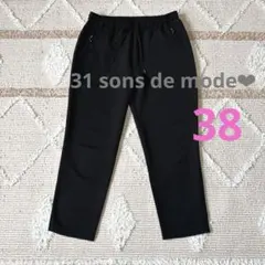 31 sons de mode❤︎ / テーパードパンツ