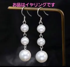 シルバーイヤリング三連パール調上品高見えシンプルきれいめ使いやすい冠婚葬祭人気