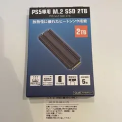 【新品未開封】ゲオSSD 2TB (S880)5年保証レシート付　PS5他 新品未開封 ゲオSSD 2TB S880 5年保証レシート付 PS5 - メルカリ