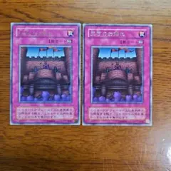 遊戯王 No.1598 城壁 初期 ノーマル | Mercari