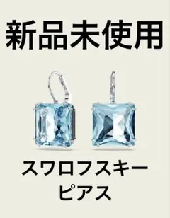 2026年最新】Milleniaの人気アイテム - メルカリ