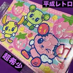超希少‼️sanrio ポップンベリー ジグソーパズル 平成レトロ 激レア 超希少‼️sanrio ポップンベリー ジグソーパズル 平成レトロ 激レア