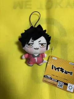 ハイキュー!! ちょぴぬいぷち　黒尾鉄朗