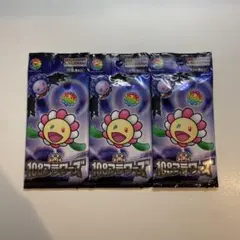 【人気4点セット！】108フラワーズ 日本語版レインボー&メダル3点セット Murakami.Flowers Collectible Trading Card 108フラワーズ Revised