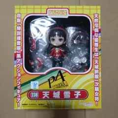 ねんどろいど　天城雪子　ペルソナ4 61wEvfUd9jL._AC_UF350,