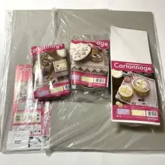 カルトナージュ　キット3点　厚紙２種　5点セット