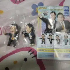 ダイアンゴイゴゴイでスーススーなガチャキーホルダー