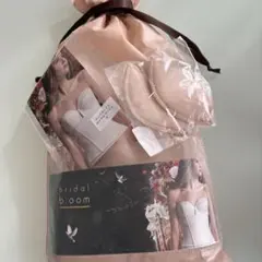 bridal bloom ロイヤルベージュ ブライダルインナー