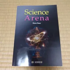 Science Arena - Dave Rear