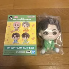 SEVENTEEN セブチ 1番くじ ぬいぐるみ バーノン