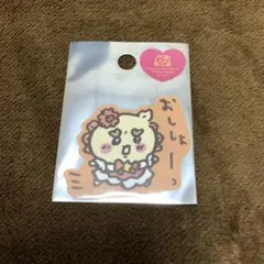 まじかるちいかわ　スマホに貼れるサイズのプチステッカー　シーサー